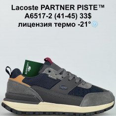 купить Katyo A6517-2 оптом