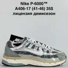 купить Katyo A406-17 оптом