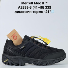 купить Supo A2888-3 оптом
