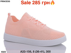 купить Мир A33-156 оптом