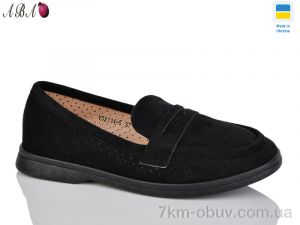 купить Aba YS2114-5 оптом