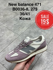 купить Supo(BRAND) B0036-8 оптом