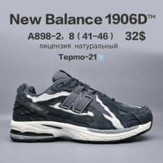 купить Chok  A898-2 оптом
