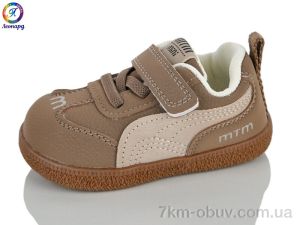купить Леопард A91 coffee (16-20) оптом