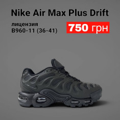 купить SportLine B960-11 оптом