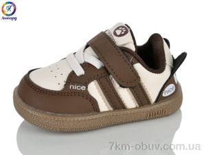 купить Леопард A87 brown оптом