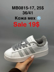 купить Supo(BRAND) MB0815-17 оптом