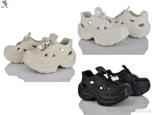 купить Red Sun QQ80 mix оптом