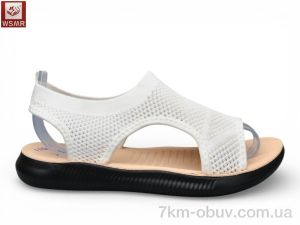 купить WSMR F10-2 оптом