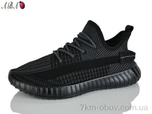 купить оптом Aba T66-2