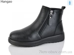 купить LR.Brother A620-1 оптом
