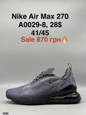 купить оптом Мир A0029-8