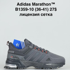 купить Baas B1359-10 оптом