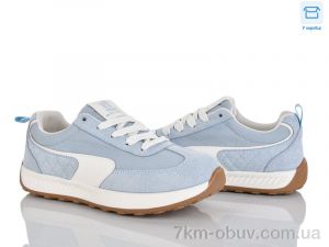 купить Alimama-Girnaive W801-5 оптом