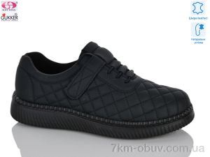 купить Gukkcr YK5046-1 оптом