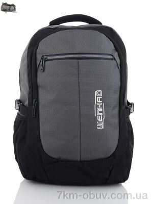 купить оптом Superbag 6165 grey (250)