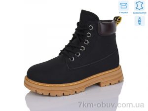 купить Alimama-Girnaive B07 оптом