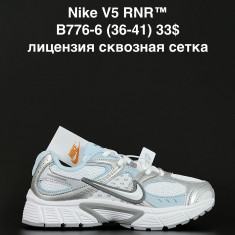 купить ALASKA B776-6 оптом