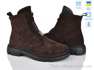 купить Ailinda 374-44D44 оптом