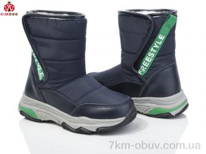 купить KIMBOO FG2390-2B оптом