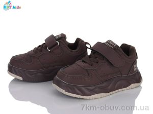 купить BBT H805-2-7 оптом