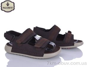 купить PALIAMENT A15 coffee оптом