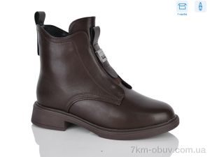 купить Alimama-Girnaive A2820 оптом