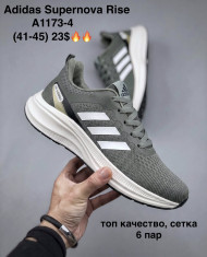 купить M.Shoes A1173-4 оптом