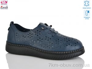 купить Gukkcr YK2047 оптом