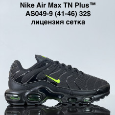 купить Sharif AS049-9 оптом