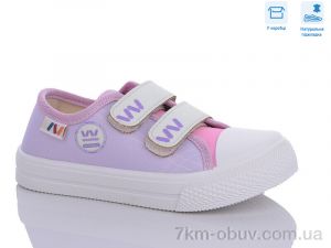 купить Weestep R107850551 оптом