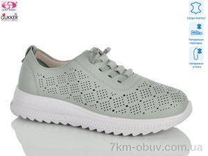 купить Gukkcr YK5027-11 оптом