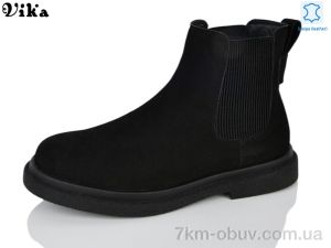 купить VIKA-Limani-LULU B190-2 оптом