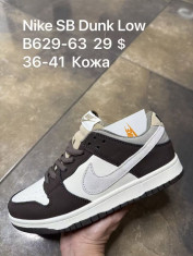 купить Supo(BRAND) B629-63 оптом