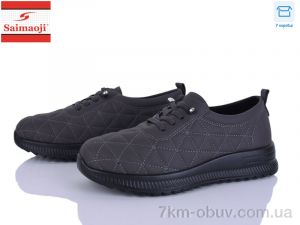 купить Saimaoji A3-7 оптом