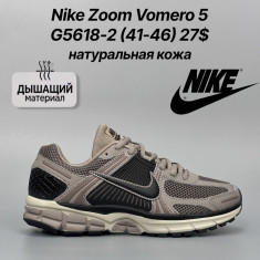 купить Classica G5618-2 оптом