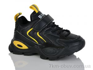 купить Xifa kids XF01-H557-2H оптом