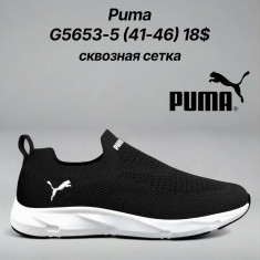 купить Classica G5653-5 оптом