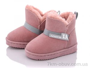 купить ASHIGULI A06-1 pink оптом