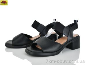 купить Mei De Li M313-10 оптом