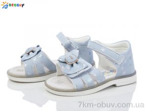 купить Bessky-Kellaifeng BL4085-4B оптом