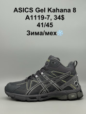 купить Supo(BRAND) A1119-7 оптом