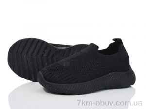 купить Xifa kids 555-001A оптом