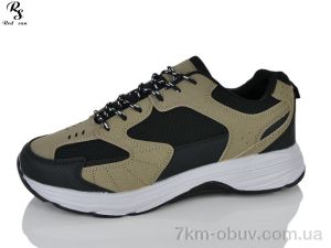 купить оптом Red Sun XD207