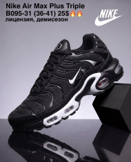 купить M.Shoes B095-31 оптом
