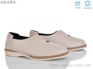 купить Ailaifa LS26-3 оптом