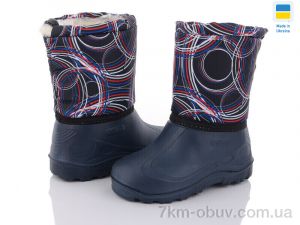 купить DeMur СПП Смужки чорний-синій 2025 оптом