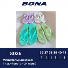 купить BONA 8026 оптом