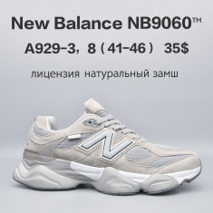 купить Chok A929-3 оптом