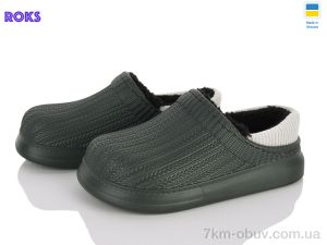 купить оптом Roks 6001 хакі